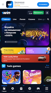 Мобильная версия 1Win казино Мобильная версия 1Win казино
