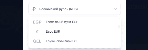 Валюты счета казино 1Win Валюты счета казино 1Win