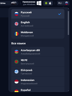 Язык интерфейса 1Win казино Язык интерфейса 1Win казино