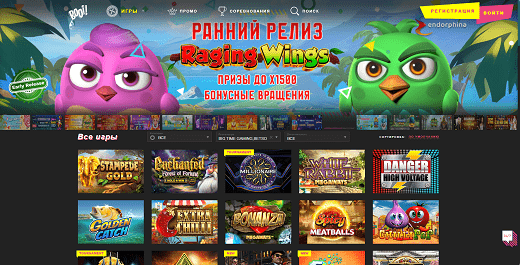Онлайн казино Booi Онлайн казино Booi