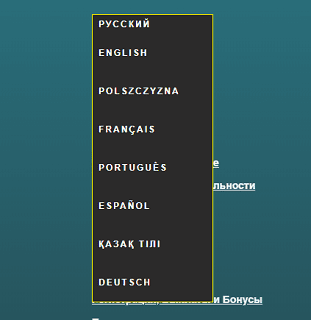 Языки интерфейса Booi казино Языки интерфейса Booi казино