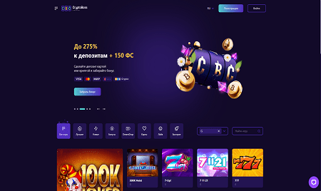 Онлайн казино Cryptoboss Онлайн казино Cryptoboss