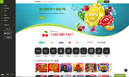 Онлайн казино Fresh Онлайн казино Fresh