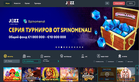 Онлайн казино Jozz Онлайн казино Jozz