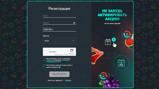 Регистрация в казино Jozz Регистрация в казино Jozz