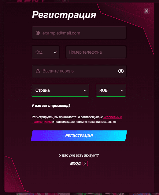 Регистрация в казино Kent Регистрация в казино Kent
