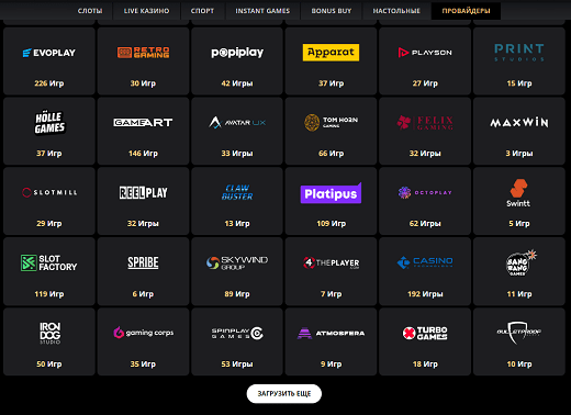 Провайдеры казино Lex Провайдеры казино Lex