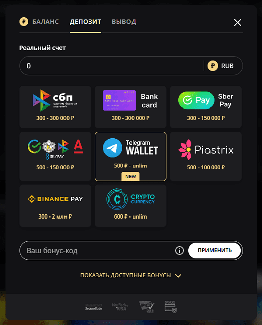 Платежные системы Lex казино Платежные системы Lex казино