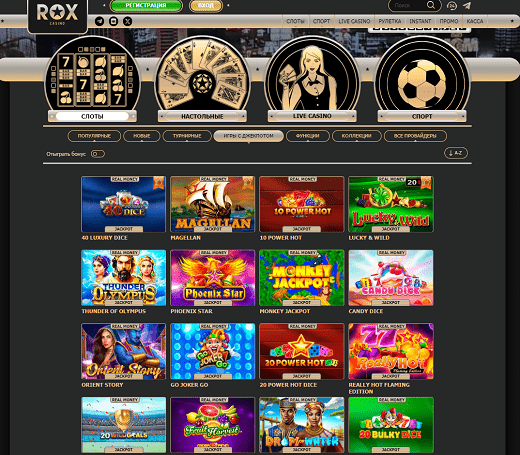 Виды игр в казино Rox Виды игр в казино Rox