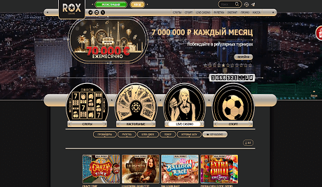 Онлайн казино Rox Онлайн казино Rox