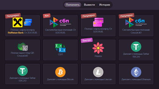 Платежные системы Sykaaa казино Платежные системы Sykaaa казино