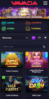 Мобильная версия казино Vavada Мобильная версия казино Vavada