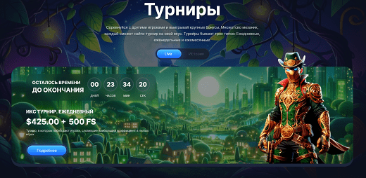 Турниры казино Vodka Турниры казино Vodka