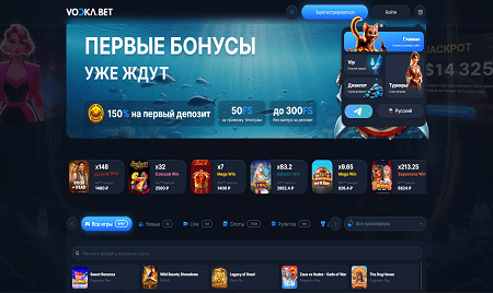 Онлайн казино Vodka Онлайн казино Vodka