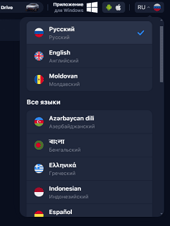 Язык интерфейса 1Win казино