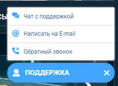 Служба поддержки Казино 1xbet