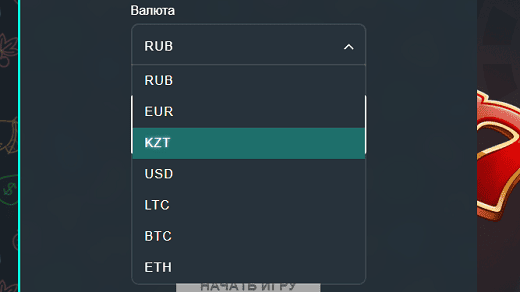 Валюты счета казино Jozz