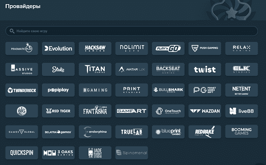 Провайдеры казино Stake