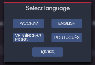 Interface languages Sykaaa Casino