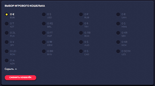 Валюты счета казино Vavada